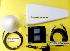 Двухдиапазонный усилитель сотовой связи и интернет сигнала 900 Мгц-2100 МГц Луганск