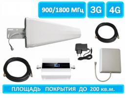 Комплект Усилителя Сигнала Сотовой Связи 900-1800 и интернета 1800 (4G) Луганск