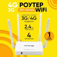 Беспроводной Wi-Fi роутер ZBT-WE1626 с поддержкой USB 3G/4G LTE модемов, 300 Мбит/с, покрытие до 120 кв. м  Луганск