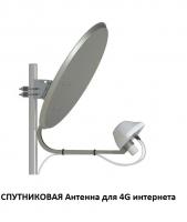 Мощный комплект усиления интернета 3G 4G от 15 до 40км Луганск