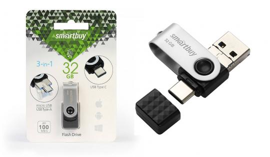 Флеш-драйв Smart Buy USB 3.0 32GB TRIO 3-in-1 OTG (Type-A + USB Type-C + micro USB)